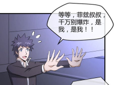 漫画秘密基地,一场穿越时空的冒险之旅