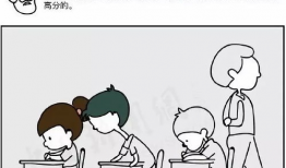 漫画小段子,趣味横生的日常瞬间