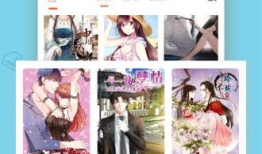 免费漫画阅站app下载安装,免费漫画阅站APP安装指南