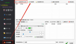 短视频怎么添加字幕,轻松实现语音转文字