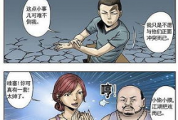 黄漫画观看,揭秘成人娱乐产业的秘密