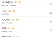 抖音短视频音乐名字,音乐名字背后的故事与魅力