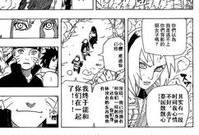 恶搞火影忍者漫画,恶搞火影忍者，笑翻你的漫画之旅